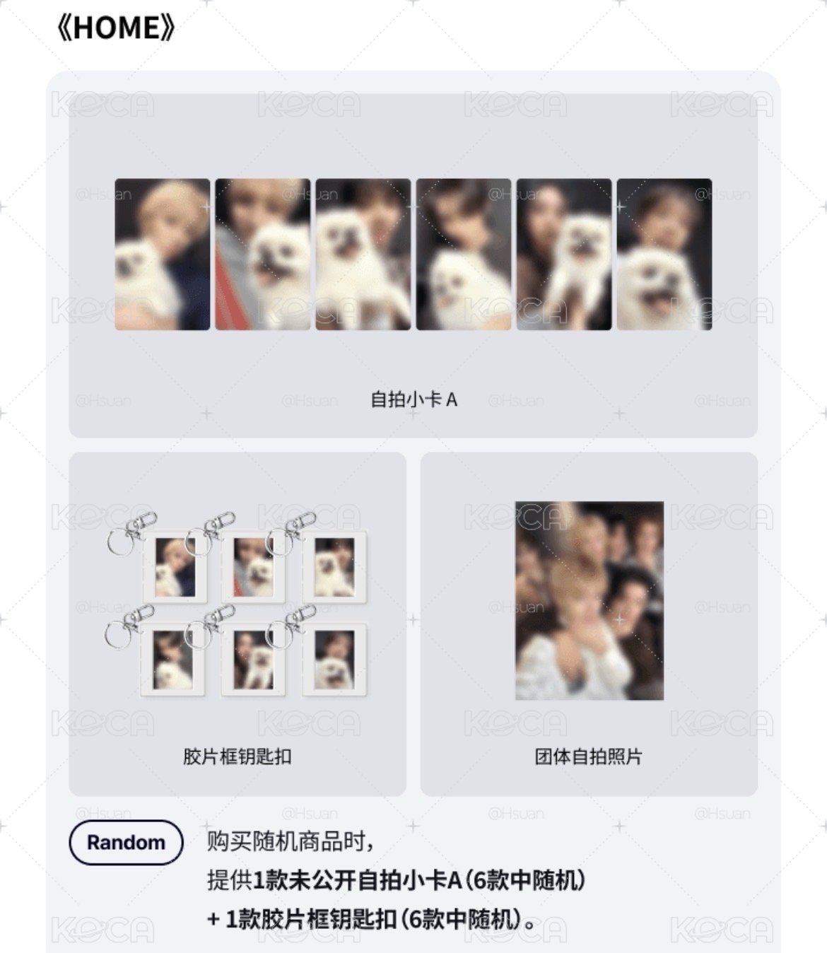 BND 1st Studio Album [HOME] （保留）