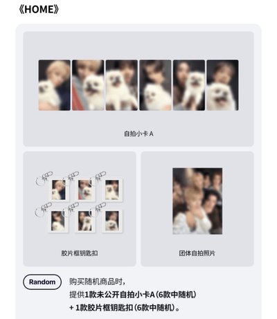 BND 1st Studio Album [HOME] 