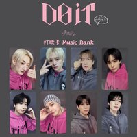 DO IT 打歌卡 Music Bank