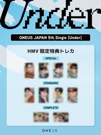 JP單曲五輯 HMV線下特典