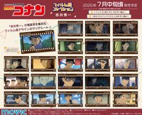 膠片風 赤井秀一