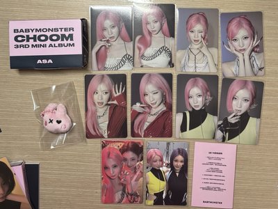 babymonster Asa choom 迷三單封/娃專 已拆全專