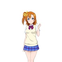 高坂穗乃果