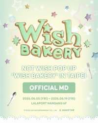 Bakery in Taipei 限定周邊