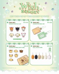 Bakery in Taipei 限定周邊