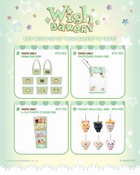 Bakery in Taipei 限定周邊