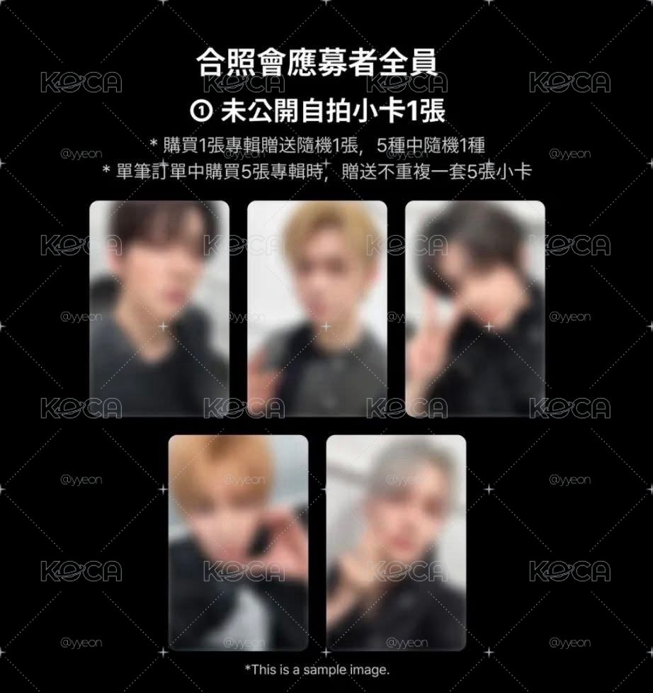 TXT MS台北合影卡 單特典