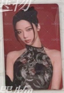 外套