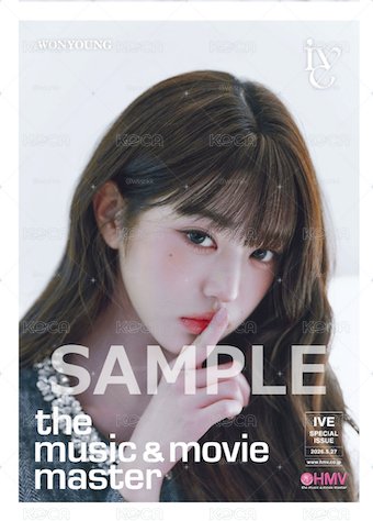 Lucid Dream HMV特典小海報 員