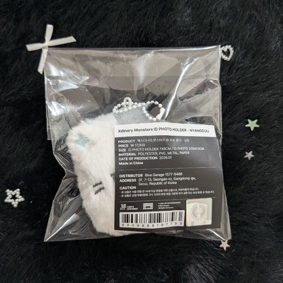 🖤 Beautiful Mind 世巡 首爾Finale 證件照卡套 酥