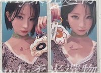 感謝花花1套