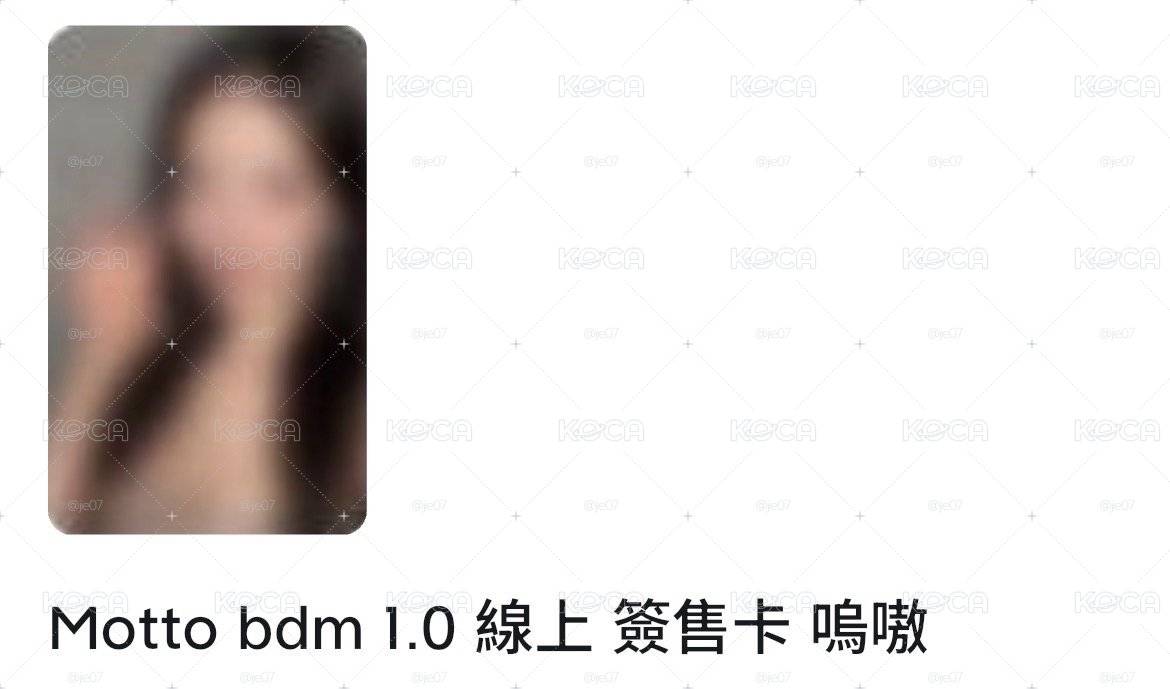 貓爪粒