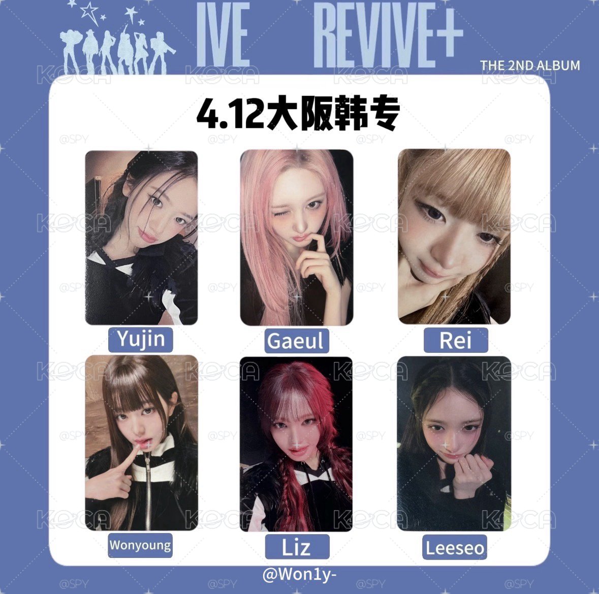 4/12大阪韓專員瑞