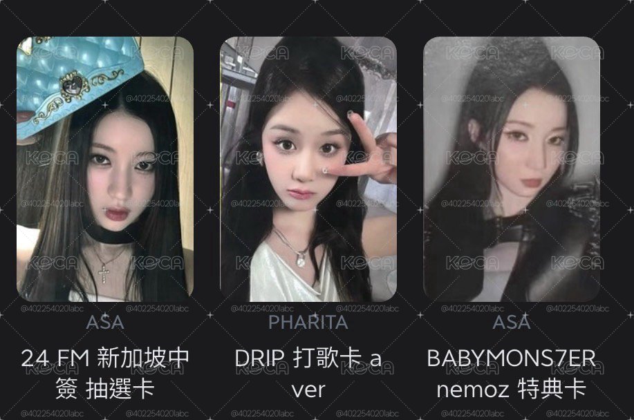 角塔卡
