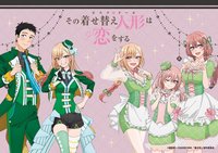 福田晋一先生による人気漫画を原作としたTVアニメ「その着せ替え人形(ビスク・ドール)は恋をする」のオリジナルグッズが