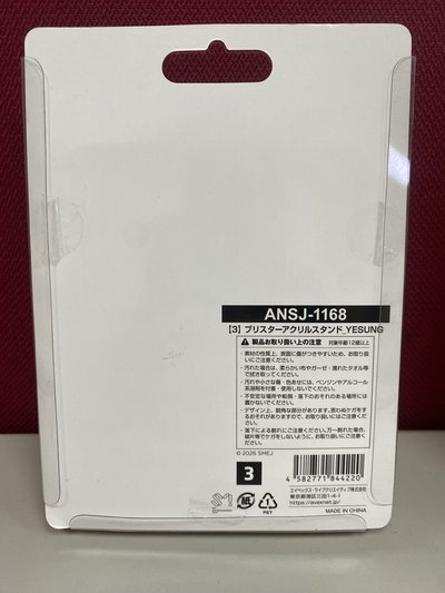 SJ MARKET日本 藝聲立牌