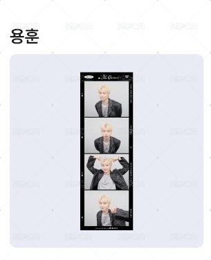 YONG HOON
