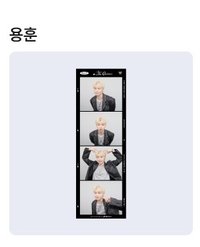 YONG HOON