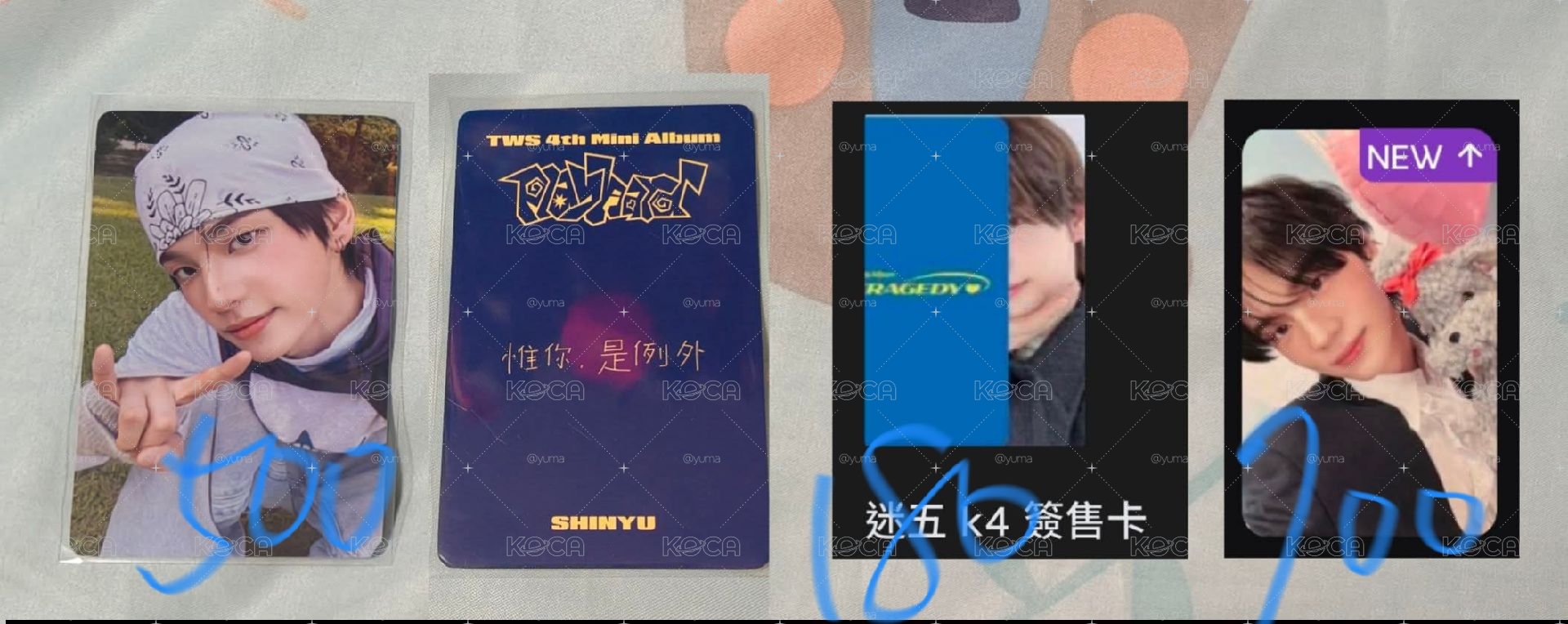 熱貴大盤（全勤5、蘋果頭無4一套、迷你五英宰直播卡×4、迷你五逆應援無3一套）