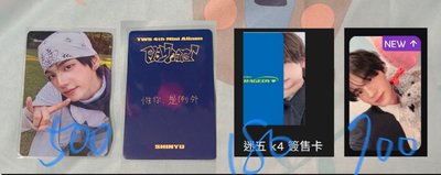 熱貴大盤（全勤5、蘋果頭無4一套、迷你五英宰直播卡×4、迷你五逆應援無3一套）