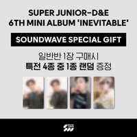 迷六 SOUNDWAVE特典