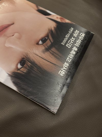 邊佑錫DAZED雜誌