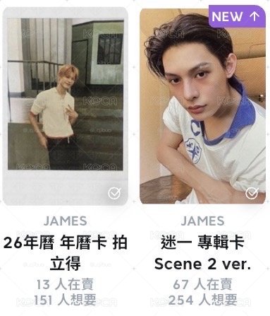 凡專卡+年曆