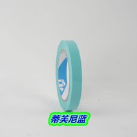 蒂芙尼藍