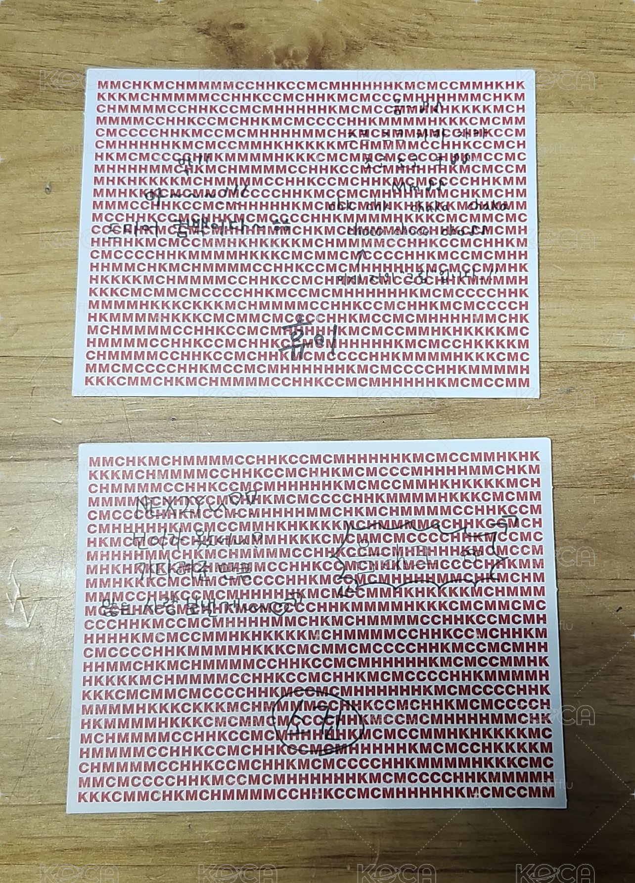 已拆專 Umm... ver.