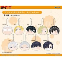 Y Line Q版大頭布偶吊飾