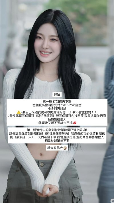 賣場公告ㅠㅠ