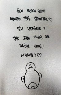 2026 AB6IX 6 TO 7 大輝 周邊卡 戒指💍卡