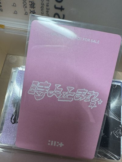 彩羽日專卡