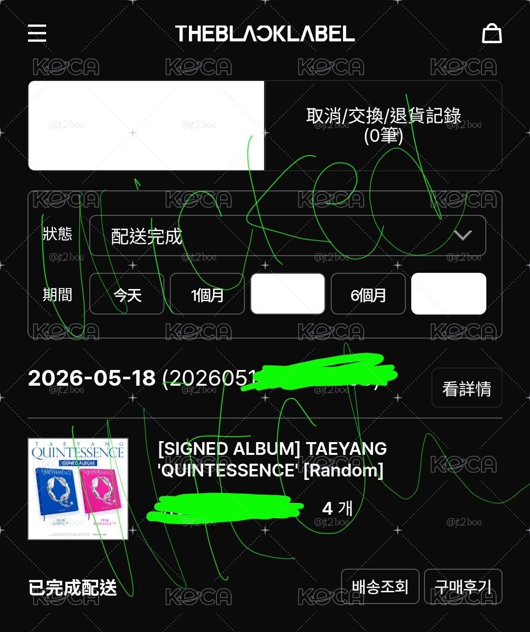 TAEYANG 太陽 (藍色版) QUINTESSENCE 親簽 簽專 (簽在摺疊海報裡面) BIGBANG 