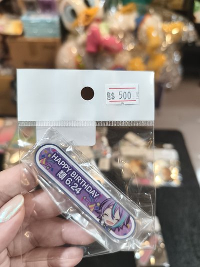 類 羽牌