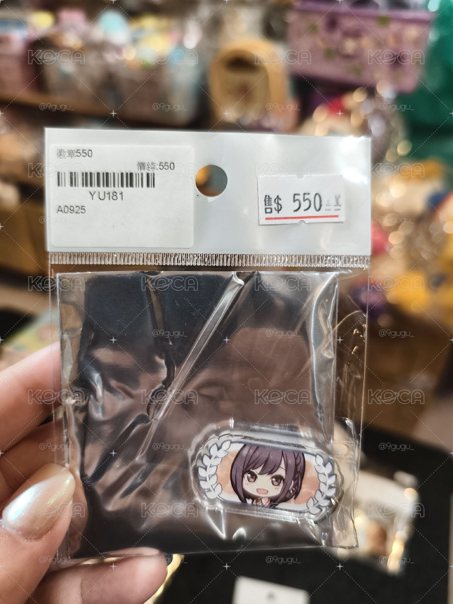 類 羽牌