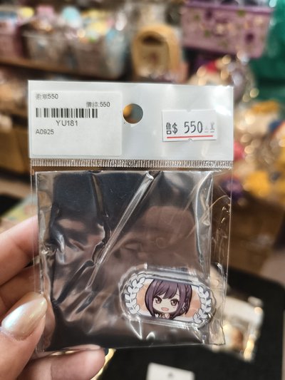 類 羽牌