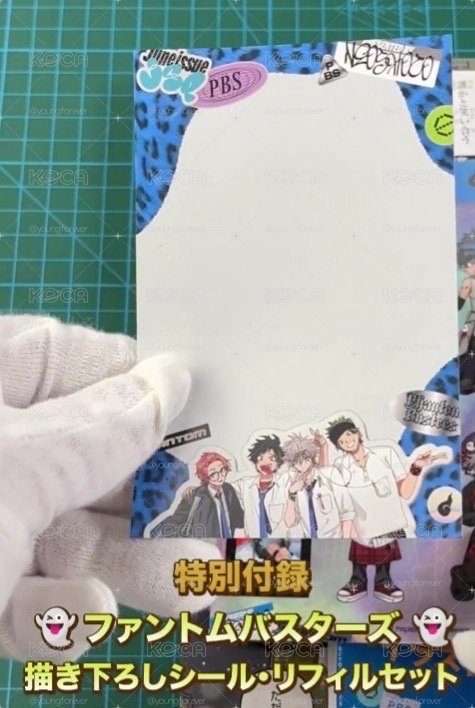 惡靈剋星貼紙＆明信片 JUMP SQ. 6月號/2026