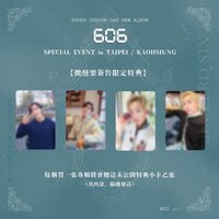 迷五 台灣簽售