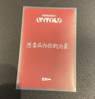 力中背
