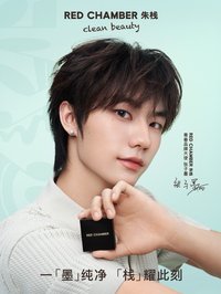 RED CHAMBER朱棧青春品牌大使