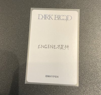 中背