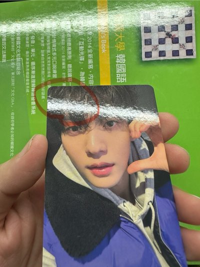 迷八target 彬（有壓痕損，沒過臉）