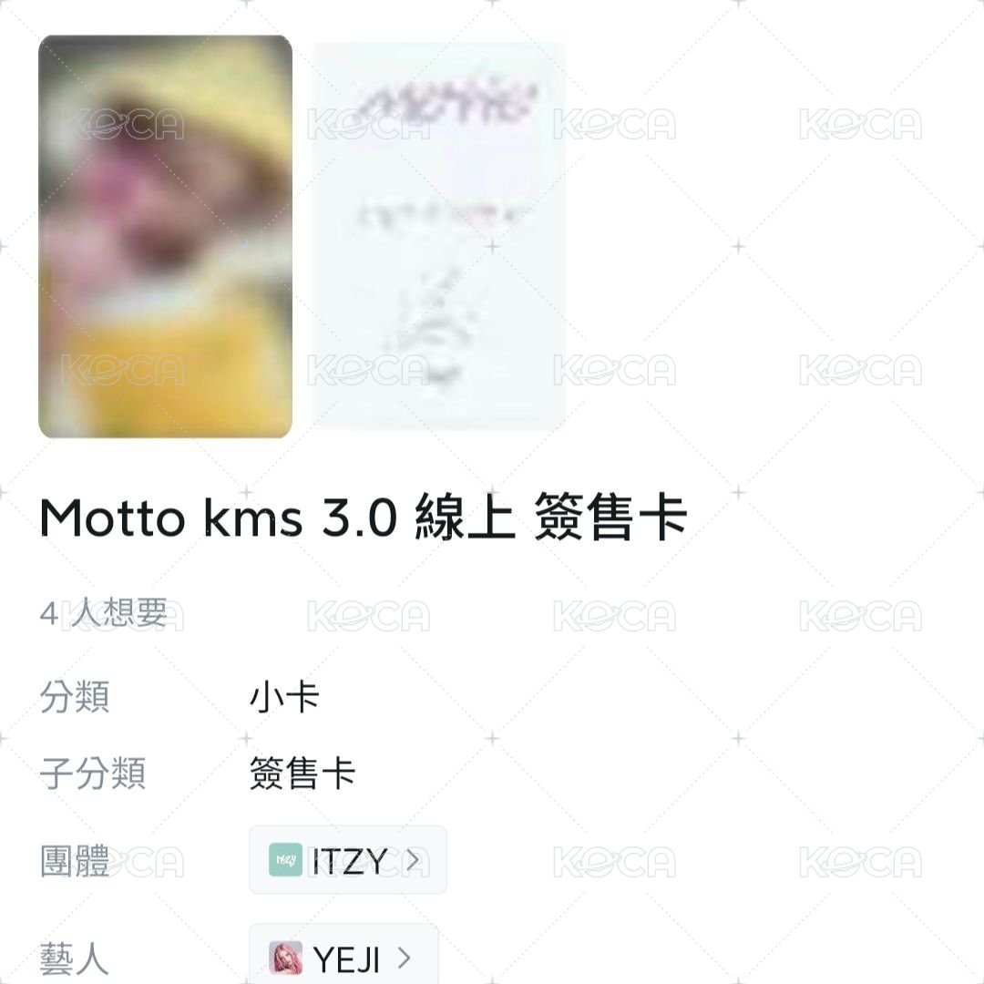 KMS3.0-志
