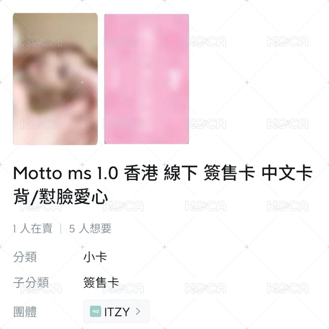 MS香港-志
