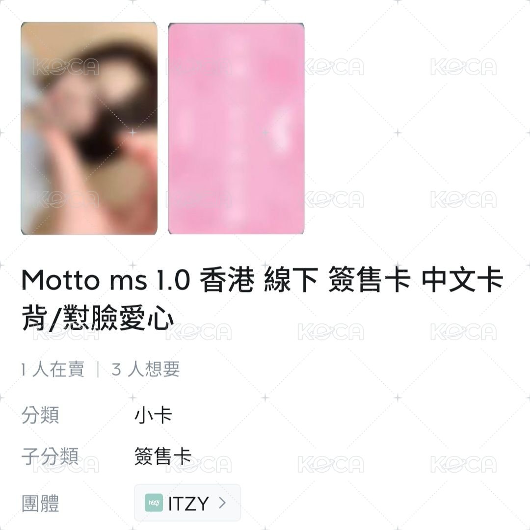 MS香港-留