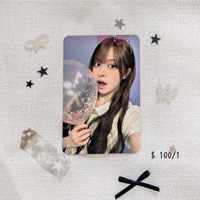 ☑️莉🩵