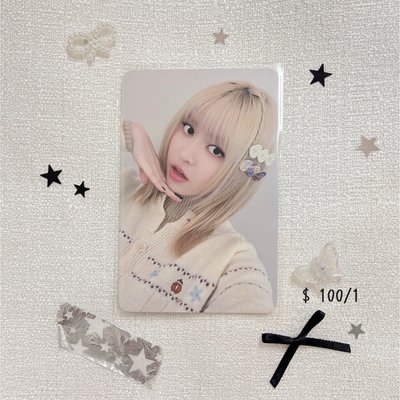 ☑️莉🩵