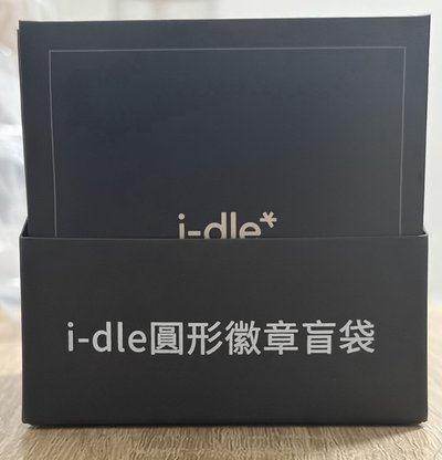 7-11 全息徽章 整套畢業