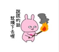 寶福